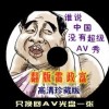 2021香港山顶豪宅出售价格表